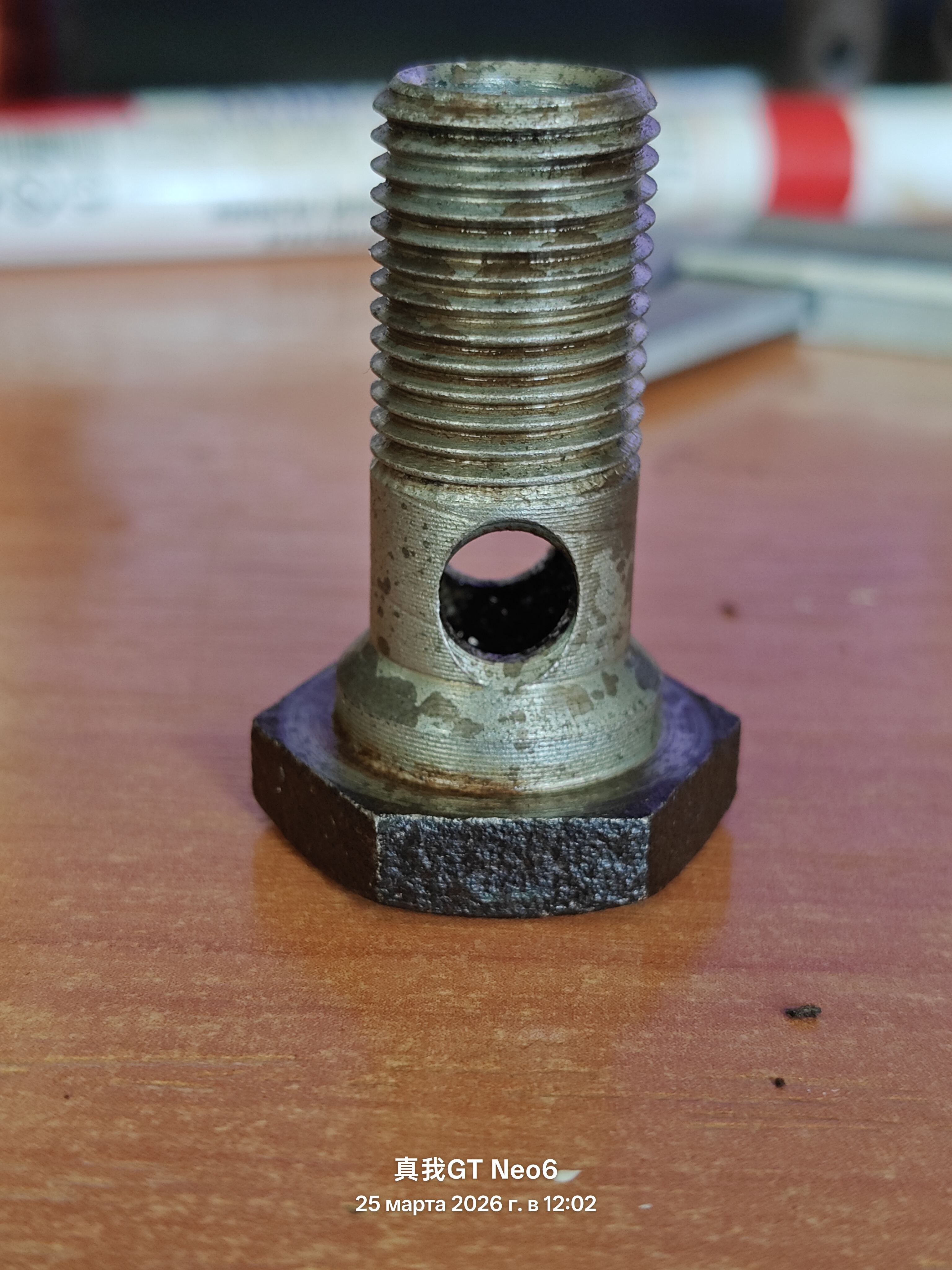 полый болт 2 отверстия внутренний диаметр-9,5мм наружный диаметр-14мм высота с шляпкой-40мм без шляпки-34мм без ступени-29мм шаг резьбы-1,5